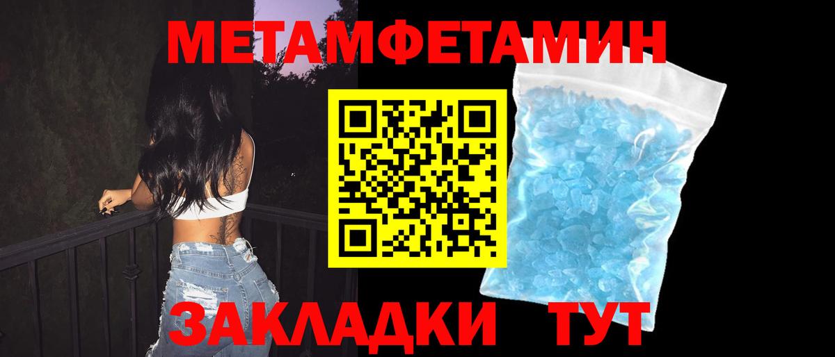 Амфетамин  Вход с VPN  Белово  Amphetamine Premium 