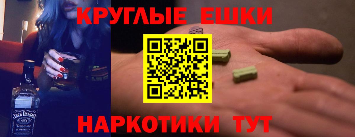 Белово  Экстази  Вход с VPN  Ecstasy 300 mg 