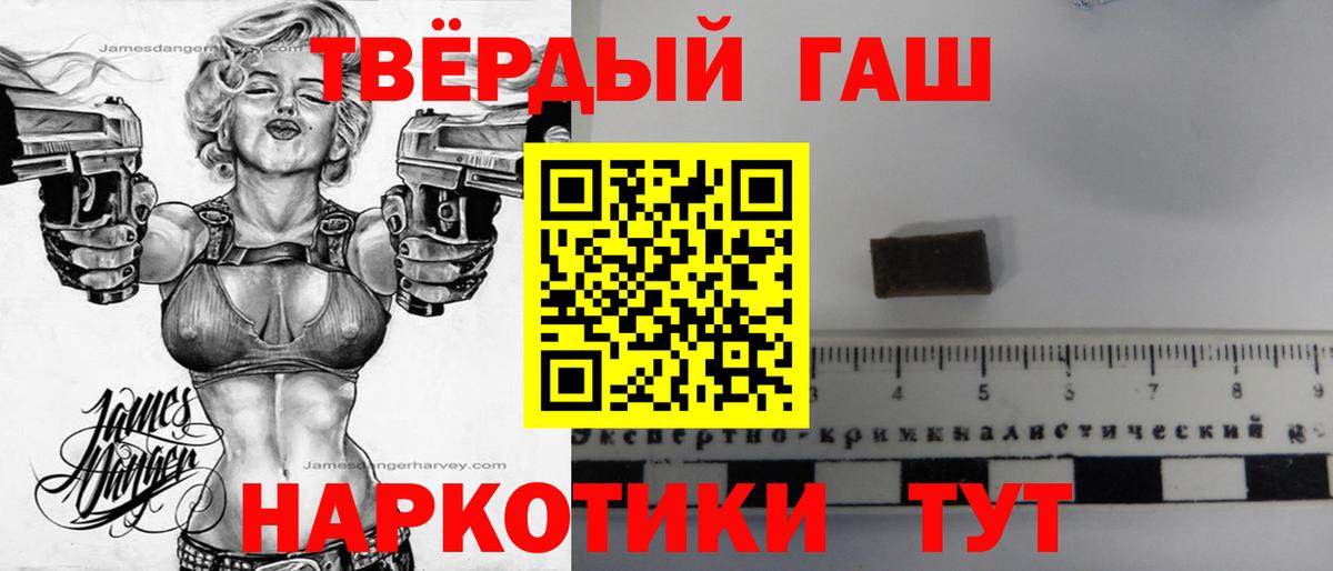 ГАШИШ VHQ Белово