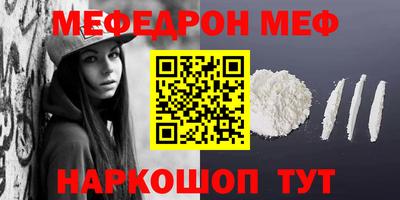 бутик Обнинск
