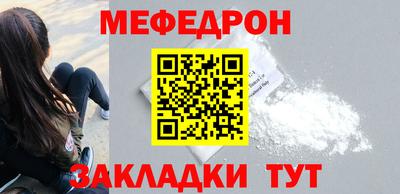 первитин Обь