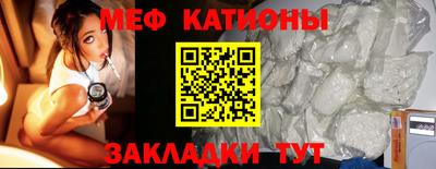 первитин Обь