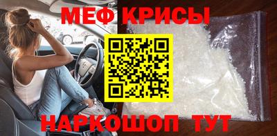 первитин Обь