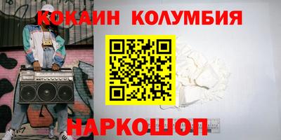 первитин Обь