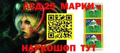 марки lsd Нягань