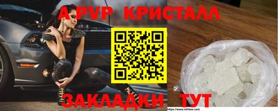 бутик Обнинск