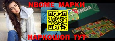 бутик Обнинск