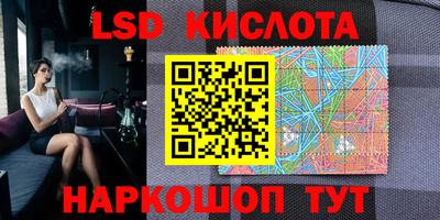 марки lsd Нягань