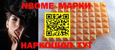 марки lsd Нягань