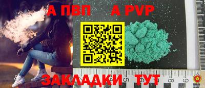 бутик Обнинск