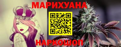 бутик Обнинск