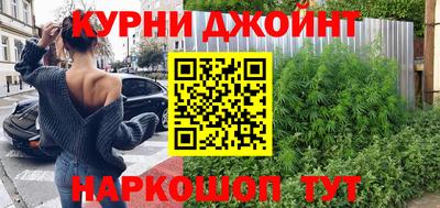 бутик Обнинск