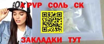 первитин Обь