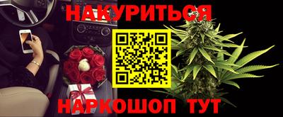 бутик Обнинск