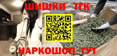 бутик Обнинск