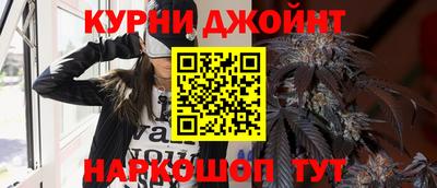 бутик Обнинск
