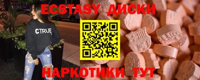 бутик Обнинск
