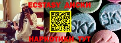 бутик Обнинск