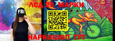 марки lsd Нягань