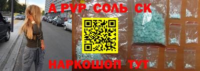 бутик Обнинск