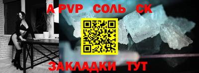 бутик Обнинск