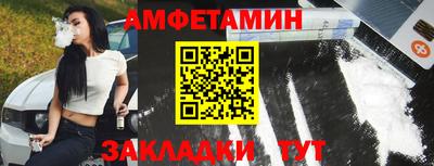 первитин Обь