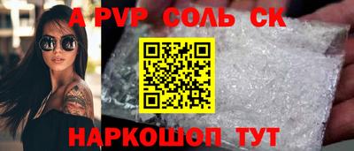 первитин Обь