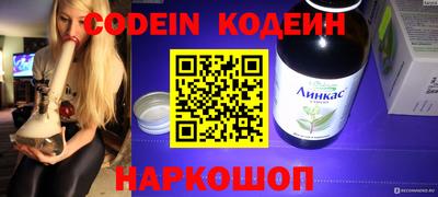 бутик Обнинск