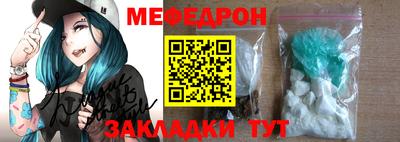 первитин Обь