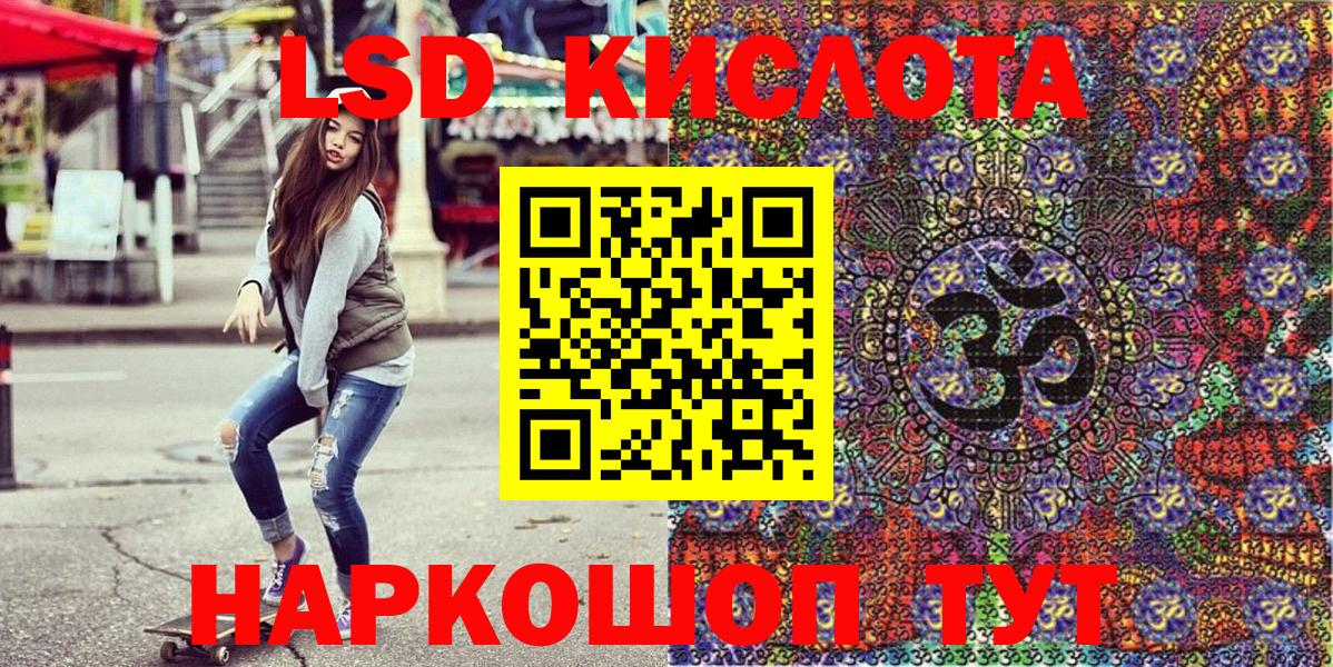 Марки NBOMe 1,8мг  Марки NBOMe 1,8мг  Вход с VPN  Марки NBOMe  Белово 