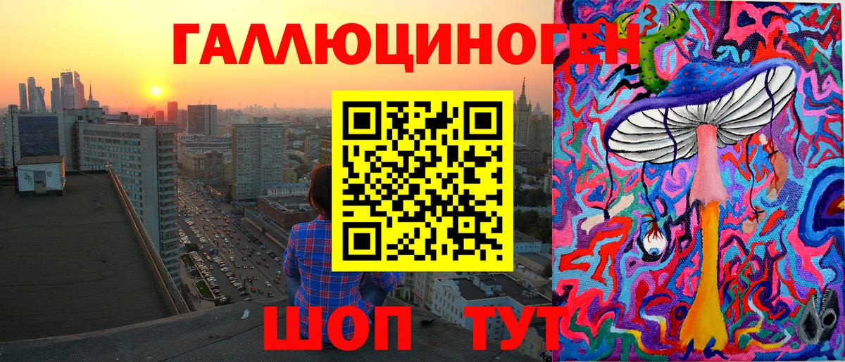Галлюциногенные грибы GOLDEN TEACHER Белово