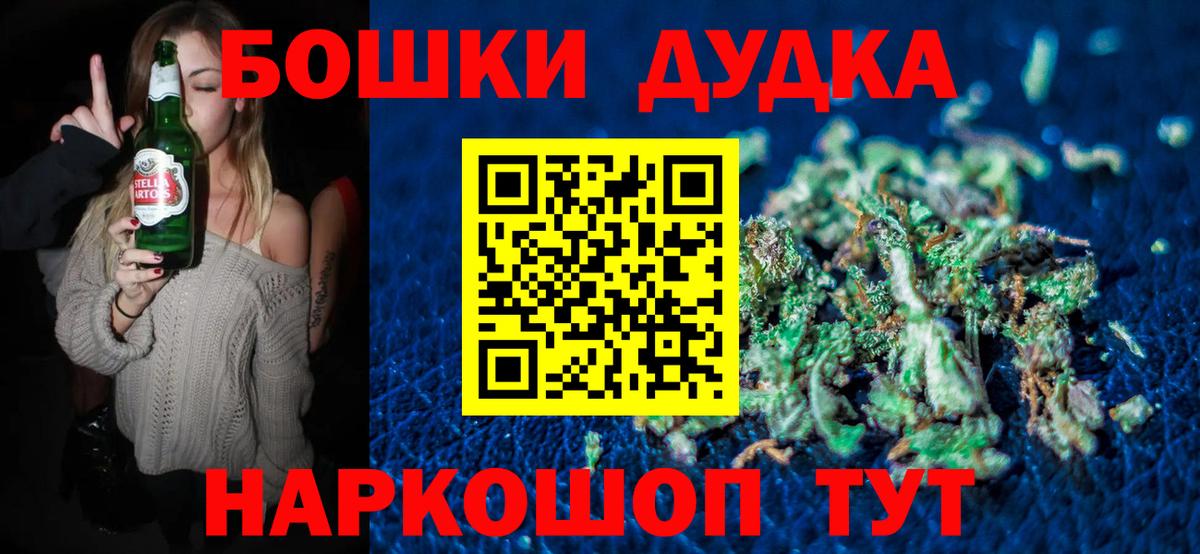Марихуана AK-47 Белово