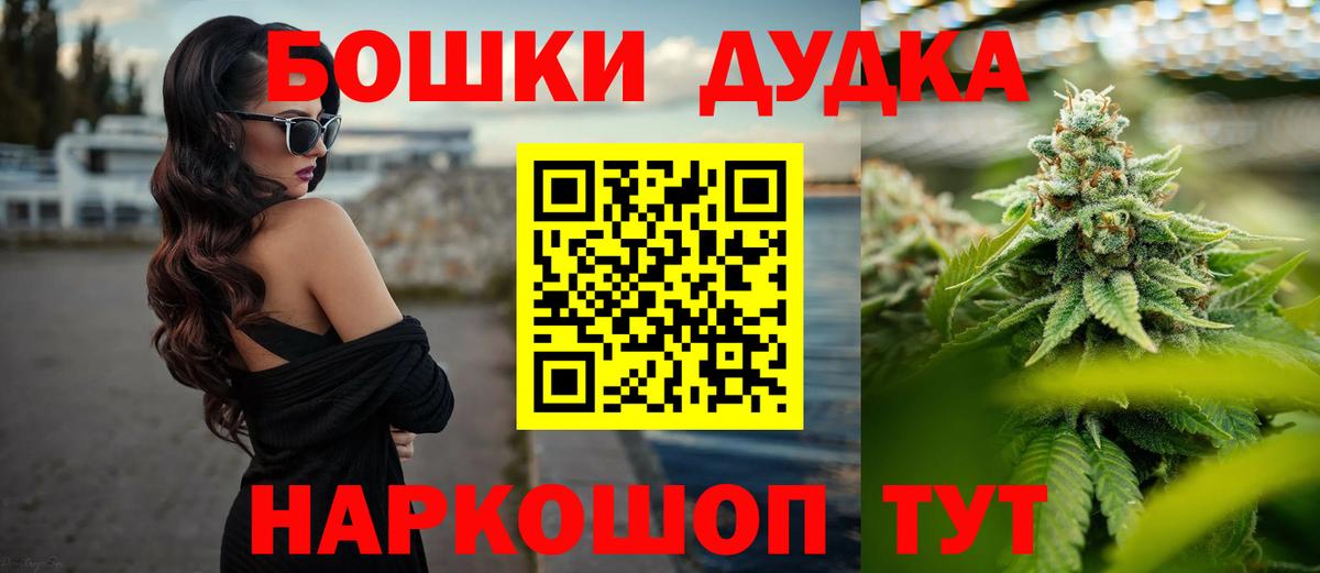 Бошки марихуана семена  Вход с VPN  Бошки марихуана гибрид  Белово  Каннабис Amnesia 